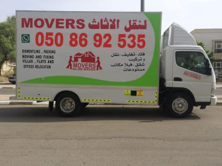 Furniture Moving Company