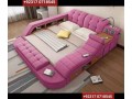 smart-bed-small-0
