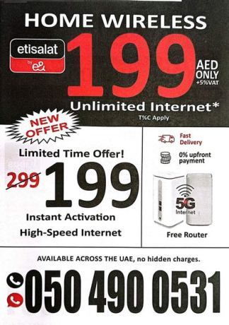 e-lite-home-internet-service-big-0