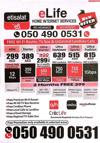 e-lite-home-internet-service-big-1