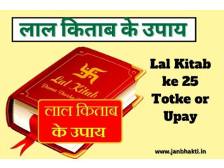 Lal Kitab Ke Totke for Wealth, Health, and Prosperity