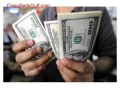 urgent-finance-opportunity-is-here-contact-us-small-0