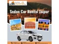 sedan-car-rental-jaipur-affordable-taxi-service-small-0