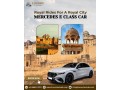 mercedes-e-class-car-rental-jaipur-book-luxury-ride-small-0