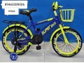 bicycle-brand-new-14-incha-factory-rate-par-small-2