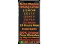 number-for-sale-0300-0000000-0300-1000000-0301-1111111-0300-1111111-0300-3333333-0300-4444444-0300-5-small-1