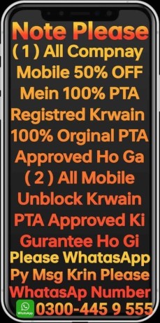 number-for-sale-0300-0000000-0300-1000000-0301-1111111-0300-1111111-0300-3333333-0300-4444444-0300-5-big-4