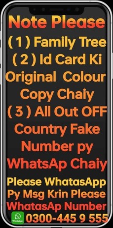 number-for-sale-0300-0000000-0300-1000000-0301-1111111-0300-1111111-0300-3333333-0300-4444444-0300-5-big-0