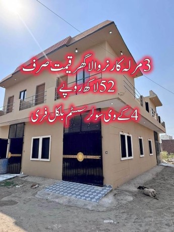 3-marla-house-corner-available-in-low-budget-big-4