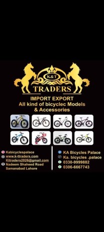 20-inch-bicycles-7-to-15-years-kids-delivery-service-available-in-lahore-city-warehouse-lahore-big-2