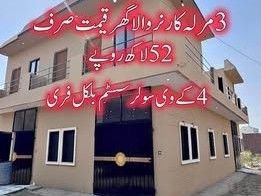 apartment-640-sq-ft-for-sale-alghani-phase2-azmat-hights