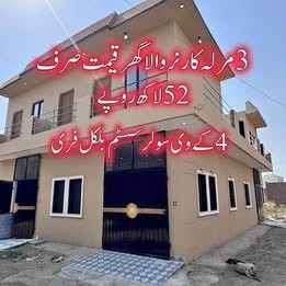 apartment-640-sq-ft-for-sale-alghani-phase2-azmat-hights-big-0