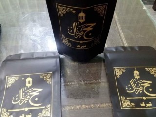 hajj-mubarak-pouch